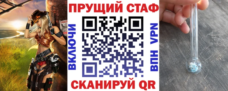 Магазины продажи наркотиков Шарыпово LSD-25  Кокаин  ГАШ  МЕФ  Каннабис 