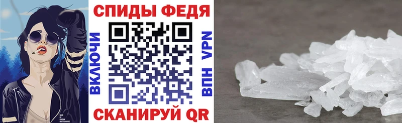 Amphetamine 97% Шарыпово