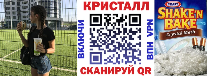 где можно купить   МЕГА ТОР  Амфетамин 97%  Шарыпово 