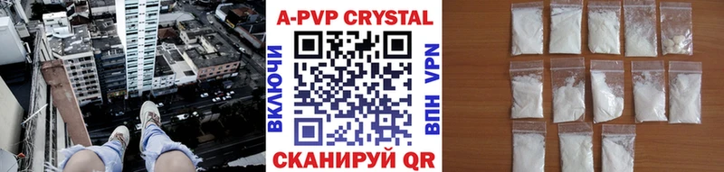 blacksprut вход  цены   Шарыпово  Альфа ПВП VHQ 