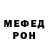 ГАШ гашик Chris Medeiros