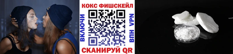 Cocaine 99%  Шарыпово 