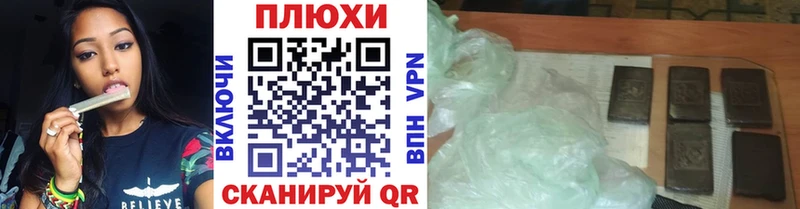 Гашиш Premium  Шарыпово 