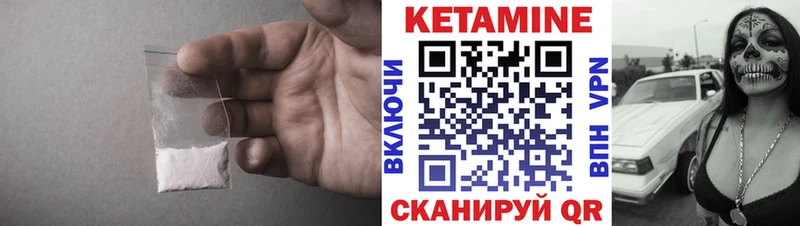 OMG как зайти  Шарыпово  КЕТАМИН VHQ 