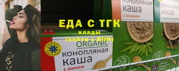 гашишное масло Балабаново