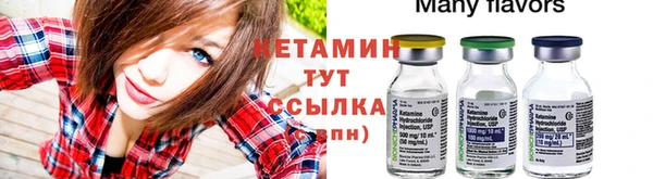 бутират Приозерск