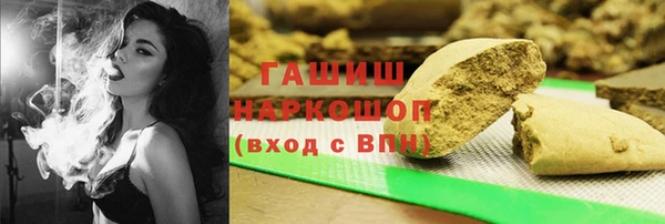 гашишное масло Балабаново