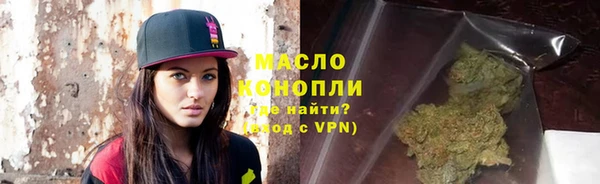 гашишное масло Балабаново
