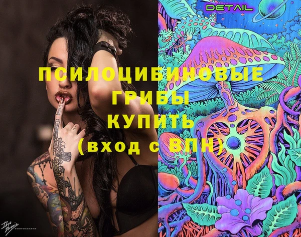 гашишное масло Балабаново