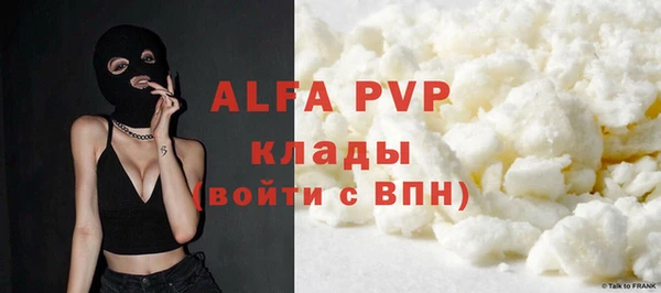 apvp Баксан