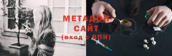 гашишное масло Пролетарск