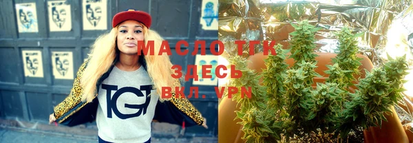 гашишное масло Балабаново