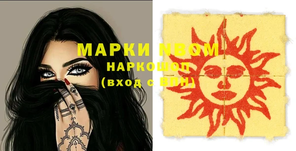 гашишное масло Балабаново
