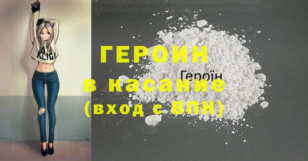 дурь Протвино
