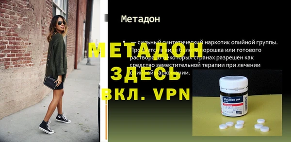 apvp Баксан