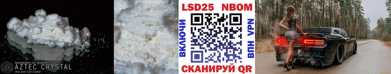 LSD-25 экстази кислота  Шарыпово 