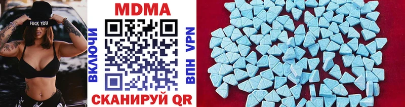 продажа наркотиков  Шарыпово  MDMA VHQ 