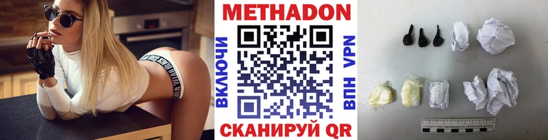даркнет сайт  Шарыпово  Метадон VHQ 