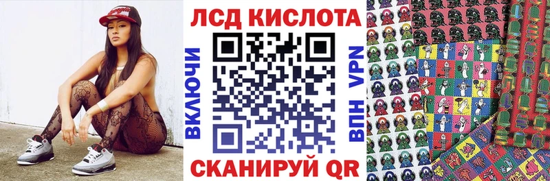 Наркотические марки 1,5мг  цены   OMG ССЫЛКА  Шарыпово 