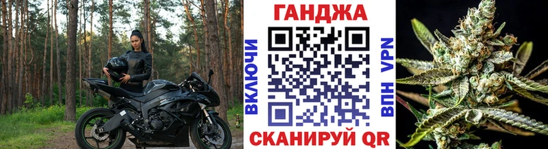 Канабис конопля Шарыпово